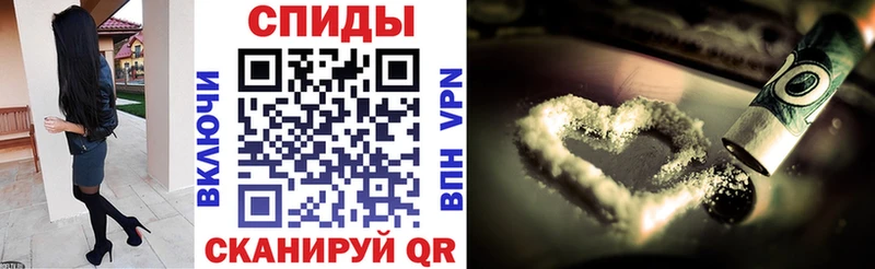 Амфетамин Розовый Приморско-Ахтарск