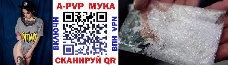 дарнет шоп  МЕГА ТОР  A PVP Соль  Приморско-Ахтарск 