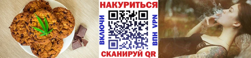 Еда ТГК конопля  Приморско-Ахтарск 