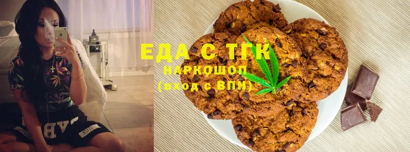 Еда ТГК марихуана  наркошоп  Приморско-Ахтарск 