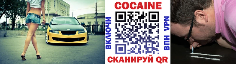 blacksprut ССЫЛКА  наркотики  Приморско-Ахтарск  COCAIN 98% 