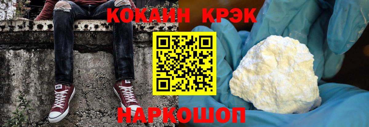 Cocaine 98%  Приморско-Ахтарск 