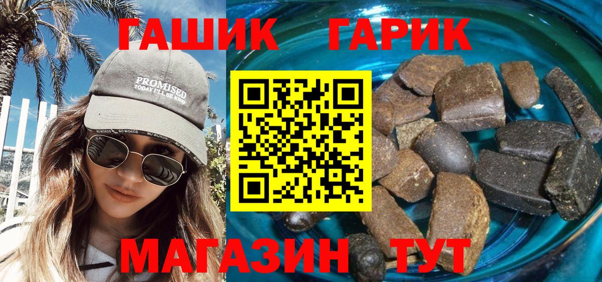 Гашиш AMNESIA HAZE  ГАШИШ Premium  Гашиш  Вход с VPN  Приморско-Ахтарск 
