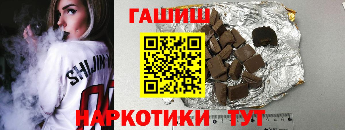 Меф   Бошки Шишки  Приморско-Ахтарск  Метамфетамин  Вход с VPN  КОКАИН  Cocaine 