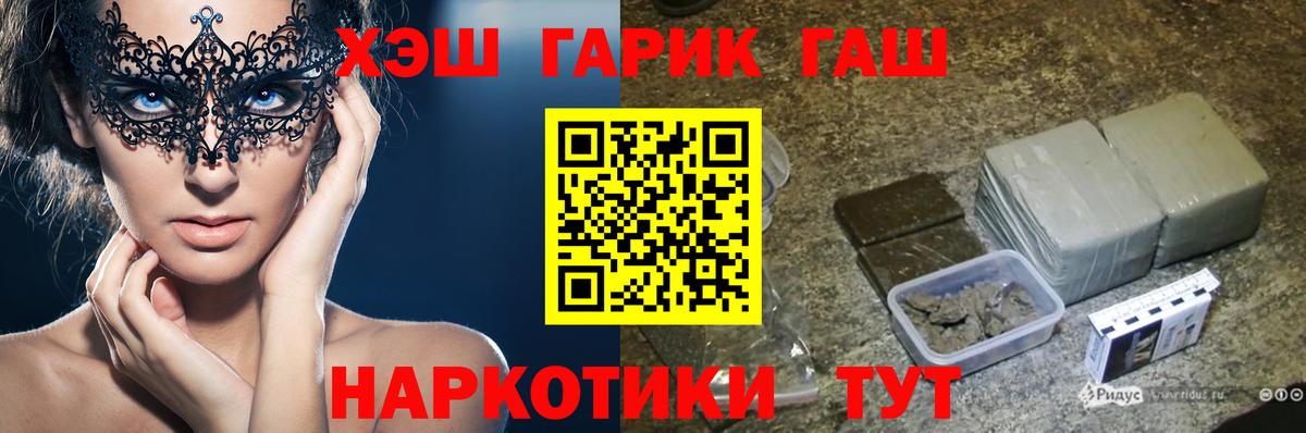 КЕТАМИН Приморско-Ахтарск