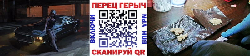 Героин афганец  KRAKEN ONION  Приморско-Ахтарск 
