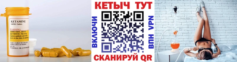 купить наркотик  Приморско-Ахтарск  КЕТАМИН ketamine 