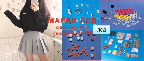 гашишное масло Михайловск