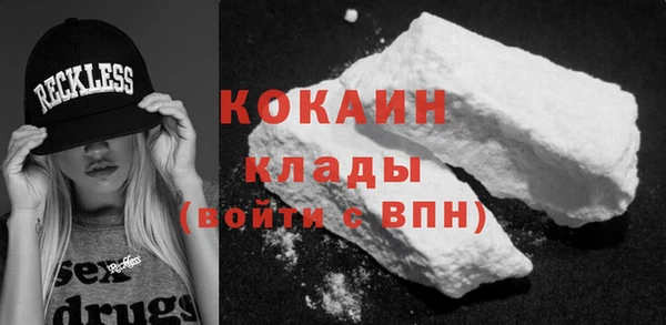 сатива Комсомольск