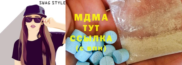 дживик Навашино