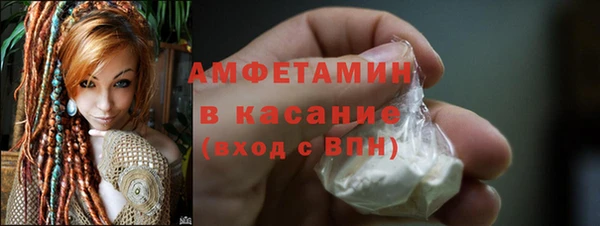 тгк Михайловка
