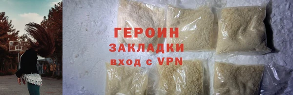 кокаин VHQ Кондопога