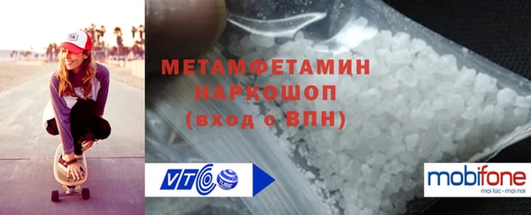 тгк Михайловка