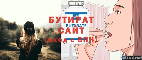mix Магас