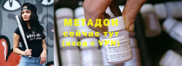 тгк Михайловка