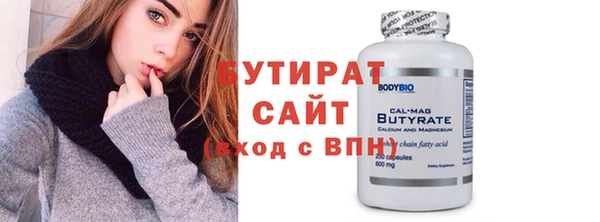 дживик Навашино