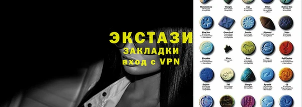 сатива Комсомольск