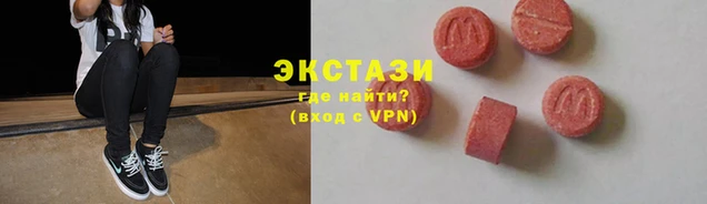 тгк Михайловка