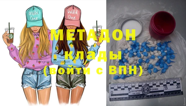 гашишное масло Михайловск