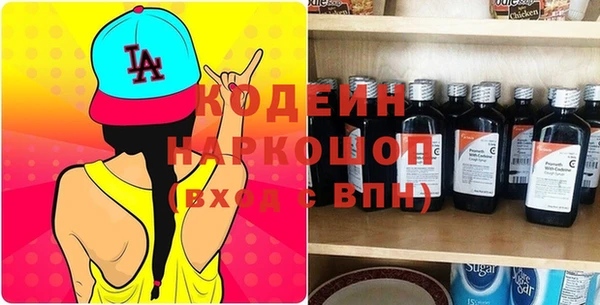 тгк Михайловка