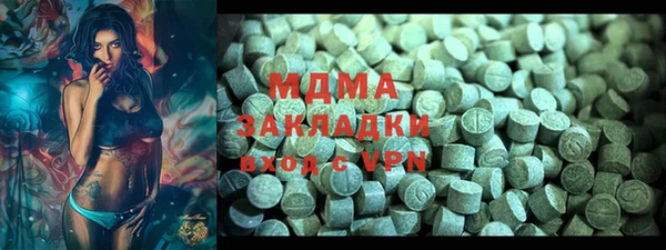 тгк Михайловка