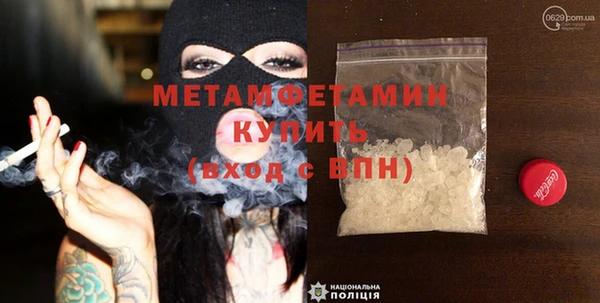 тгк Михайловка