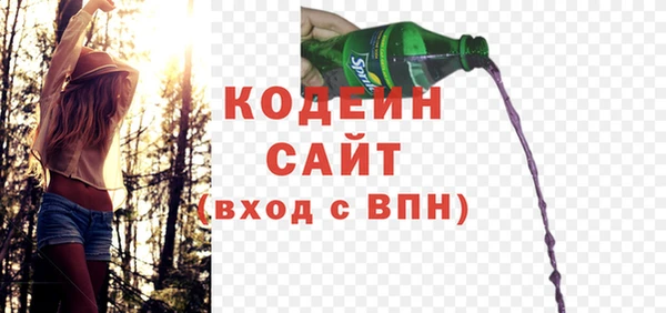 кокаин VHQ Белоозёрский