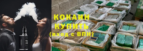 тгк Михайловка