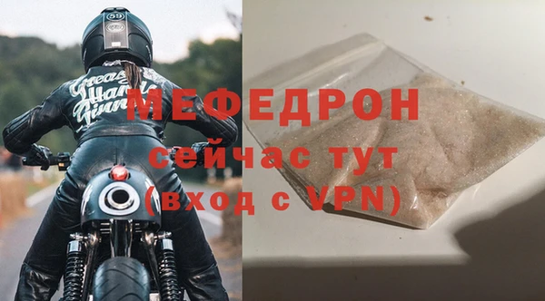 бутик Надым