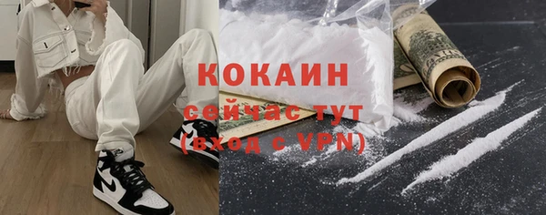 гашишное масло Михайловск
