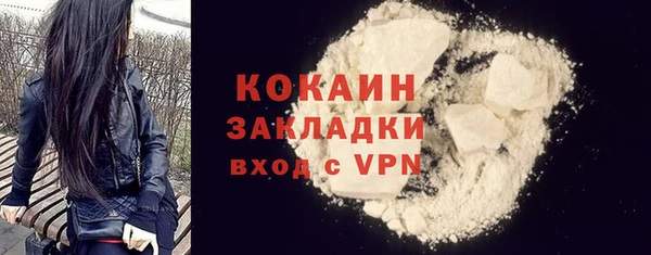 кокаин VHQ Кондопога