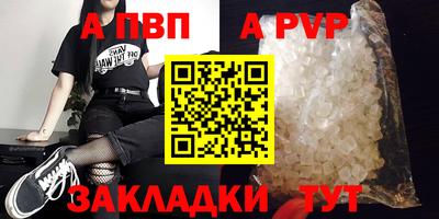 таблы Кинель