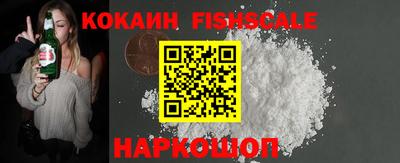 гидра Абакан