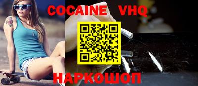 метамфетамин Комсомольск-на-Амуре