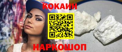 метамфетамин Комсомольск-на-Амуре