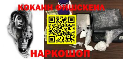 мяу мяу мука Балашиха