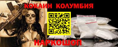 мяу мяу мука Балашиха