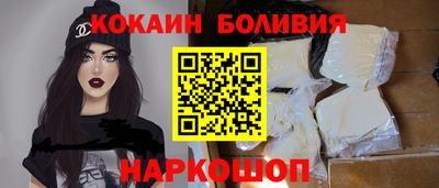 ALPHA PVP Балахна