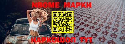 метамфетамин Комсомольск-на-Амуре