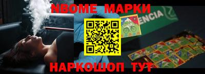 ALPHA PVP Балахна