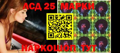 бутират Кингисепп