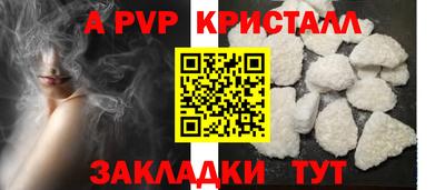 бутират Кингисепп