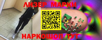 кокаин Конаково