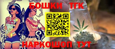 метамфетамин Комсомольск-на-Амуре