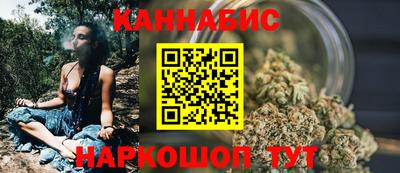 метамфетамин Комсомольск-на-Амуре