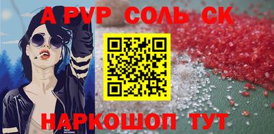 бутират Кингисепп