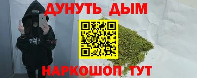 бутират Кингисепп