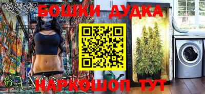 мяу мяу мука Балашиха