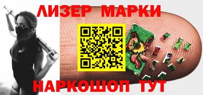 ALPHA PVP Балахна