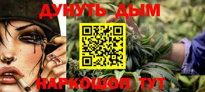 кокаин Конаково